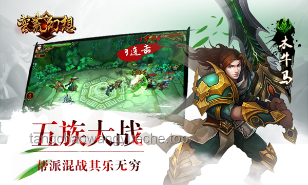 游戏AI山海经中的TungTungTungSahur角色大揭秘