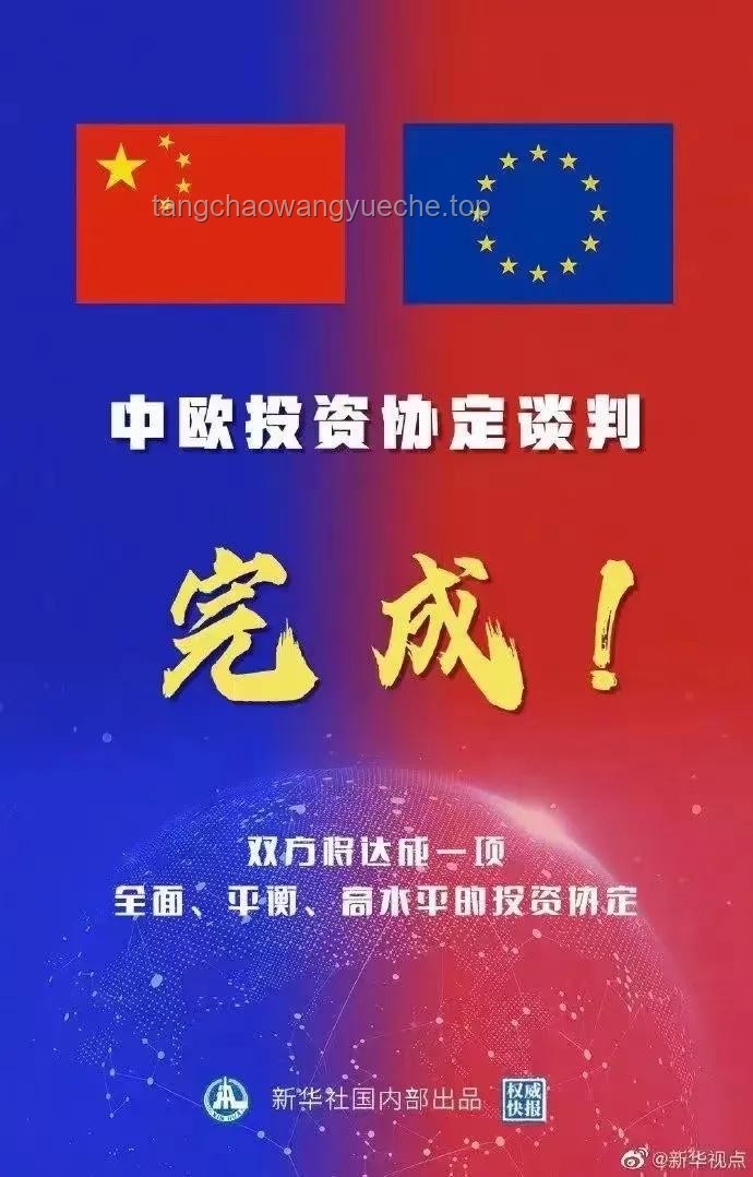 贝森特展望：关税施压促欧盟加速谈判，贸易协议与SLR调整共舞，美债迎新支撑点