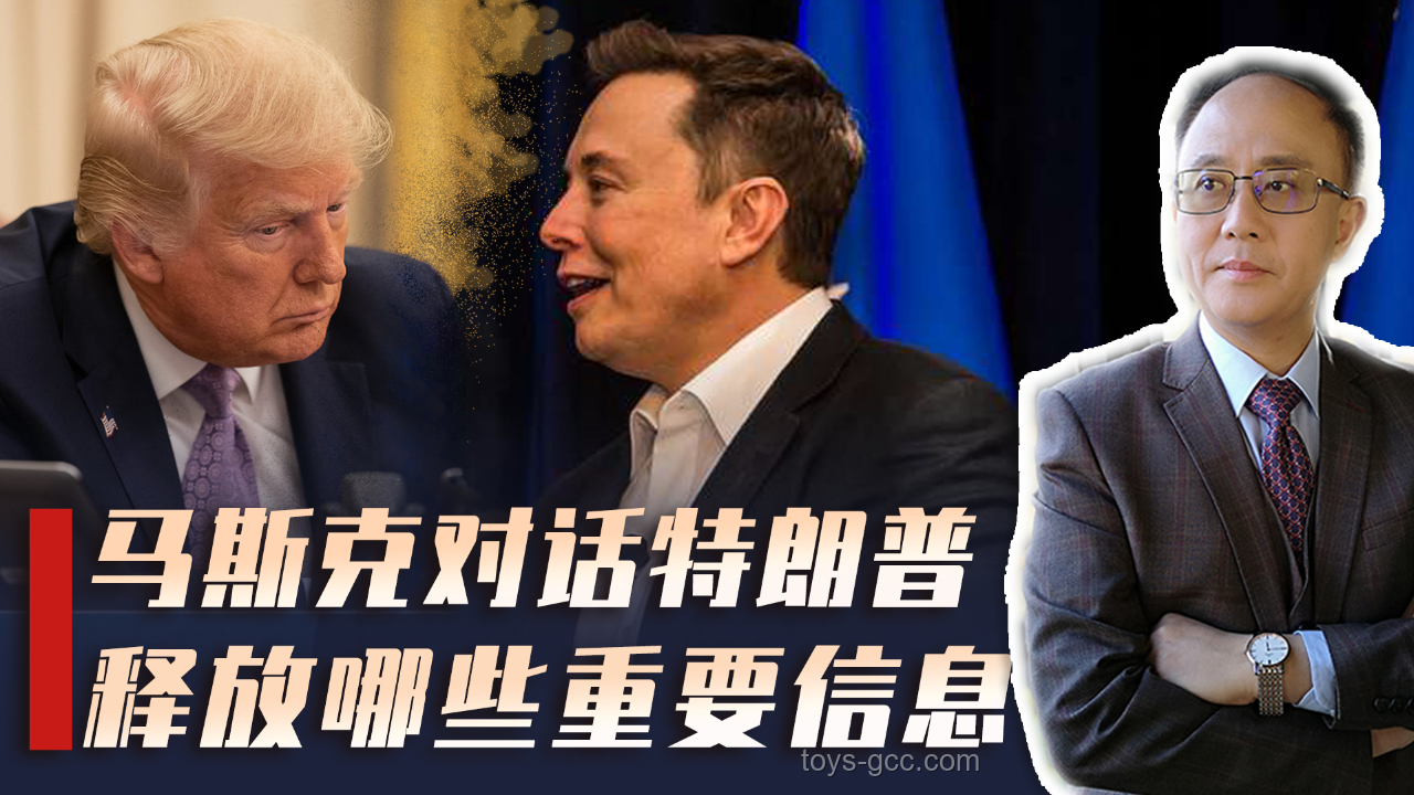 马斯克公然与特朗普唱反调：政策分歧背后的商业逻辑与行业影响