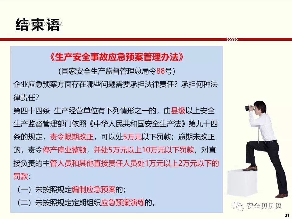 刚刚得知项目延期，如何应对并高效推进？