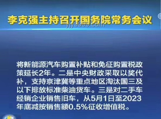 比亚迪：逼我出绝招是吧——新能源汽车价格战背后的深度剖析