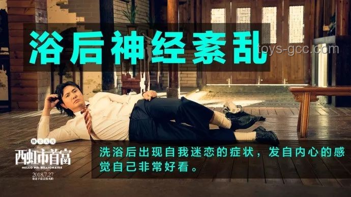 《西虹市首富》财富悖论：现实中如何避免钱越花越多？