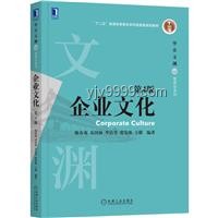 如何通过“文脉华章”策略提升企业文化影响力