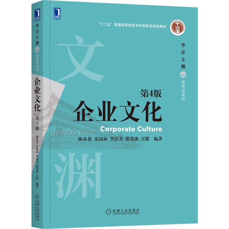 如何通过“文脉华章”策略提升企业文化影响力