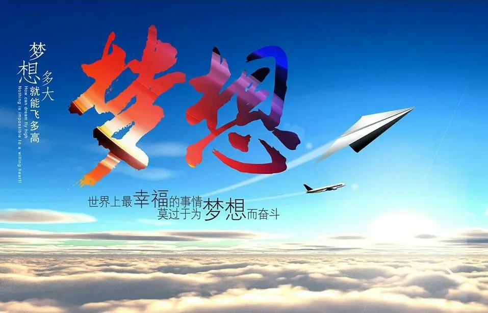 **创业一年，人间三年：一场身心与梦想的极速赛跑**