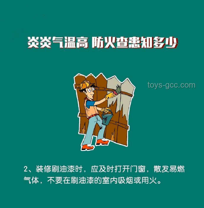 **夏日炎炎，气温弹射起飞，我的防暑大作战又要热热热热热热了！**