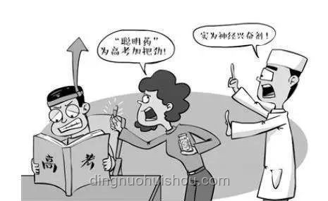 吃"聪明药"能提高成绩？谣言破解指南