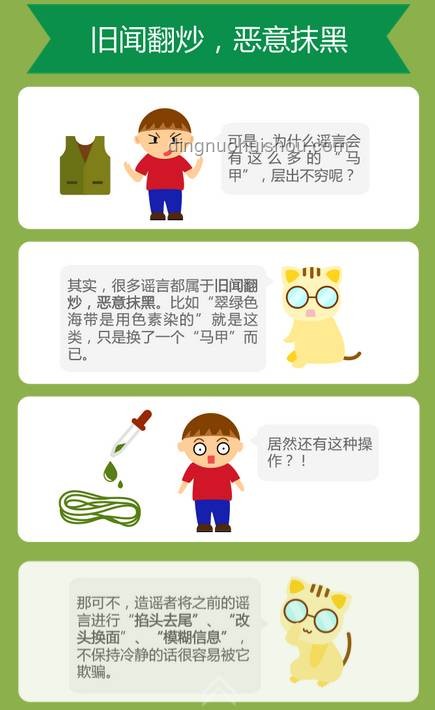 吃"聪明药"能提高成绩？谣言破解指南