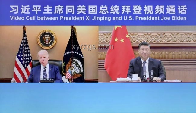 中美元首通话深意，中美关系新动向
