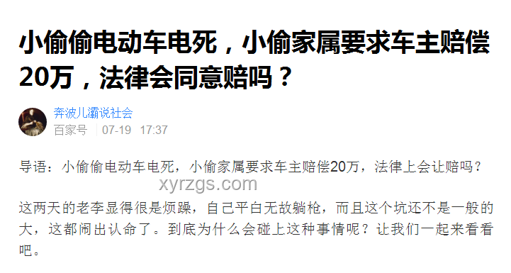 三亚被咬女子事件真相探究，家属呼吁公正