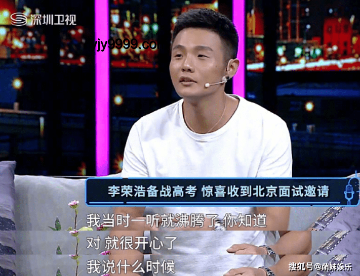 李荣浩式坚持：连续10年高考祝福背后的温情与力量