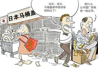中国游客在日本遇险应急指南：被砍伤怎么办？