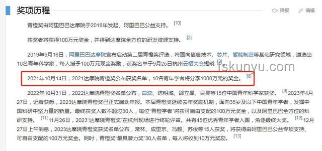 “韦神”账号真伪辨：家属揭秘开设真相