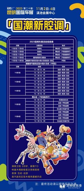 西安6月演唱会抢票指南及汇总