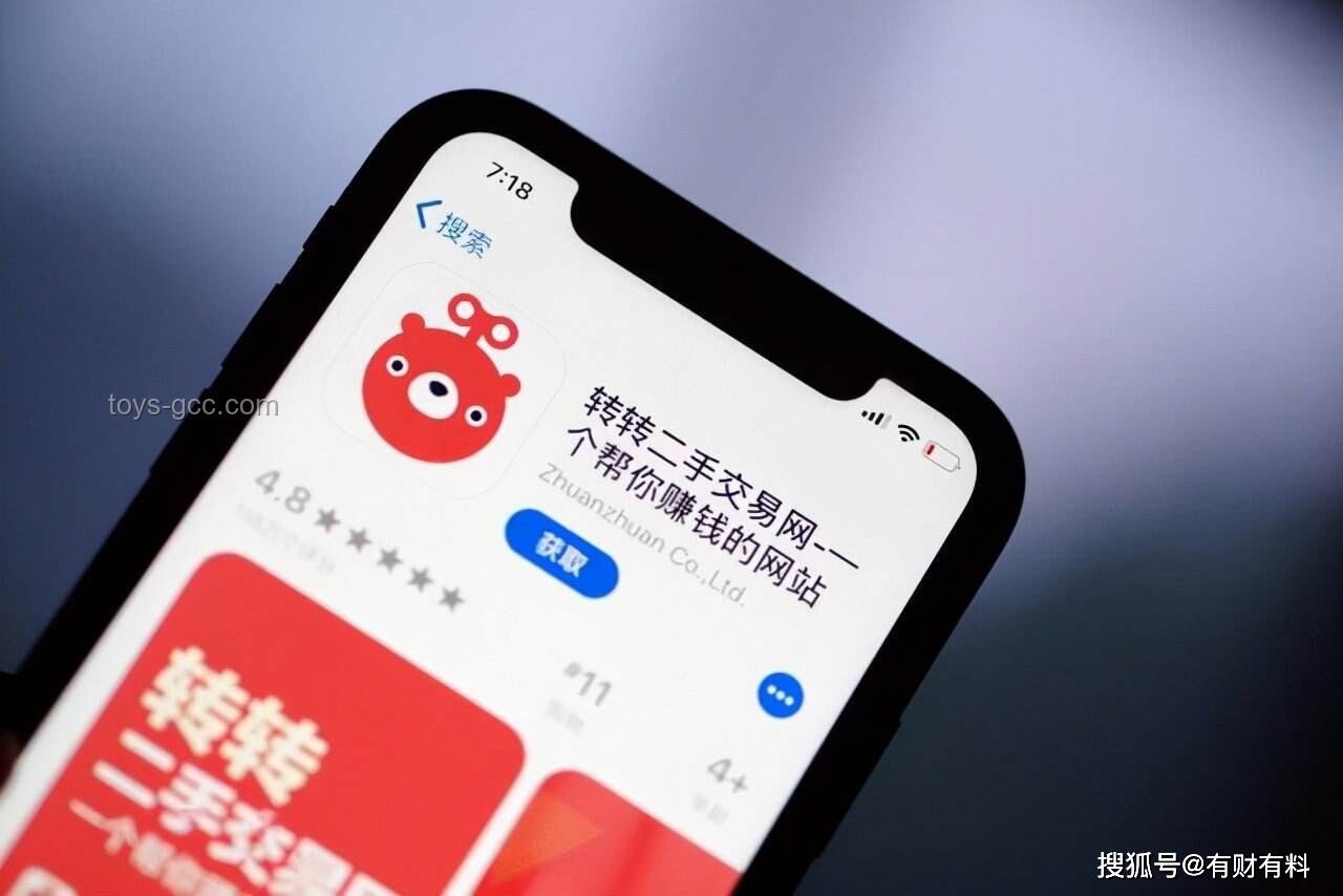 在线翻译机市场变革：闲鱼二手交易兴起，预示行业新趋势