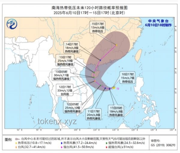 2025年第1号台风“蝴蝶”趋势预测