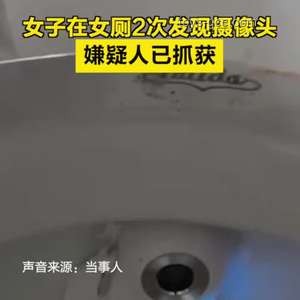 千万粉丝网红呼吁取消女厕马桶：卫生隐患下的深度探讨与解决方案